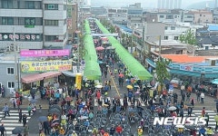 양평 용문역 광장서 12일부터 2부 산나물축제 열어