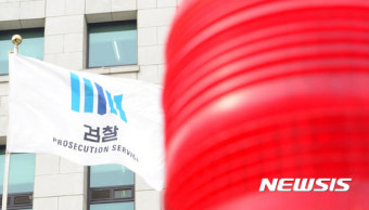 김수남 검찰총장 사의 표명