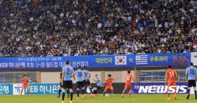 청주종합경기장 가득메운 시민들