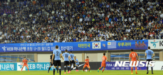 청주종합경기장 가득메운 시민들