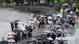 유엔피스로드 걷기대회