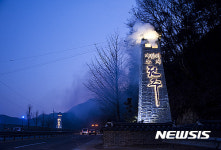 첫눈에 반한다…전주시, 이미지 개선 사업 총력