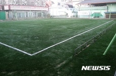 울산 동구, 번덕공원 게이트볼장 인조잔디 설치 완료