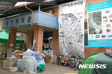 인적 없는 경북 소성리 마을회관