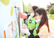 키즈엠 초등학교 벽화 그리기