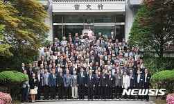 국사편찬위원회 사료조사위원 전국회의