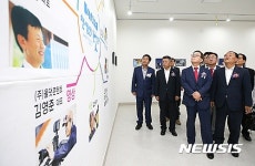 구미, 강동문화복지회관 개관