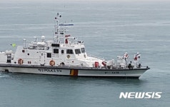 남해해경본부, 고리원전 인근 해상 방사선 탐지훈련