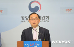 공정위, 3개 모바일 부동산 중개서비스 약관 시정