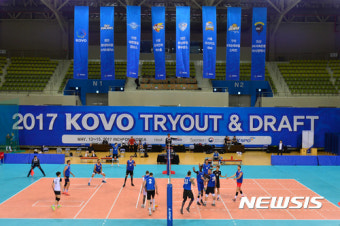 2017 남자배구 트라이아웃