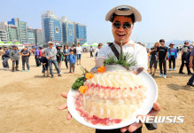 맛있는 활어회!