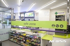 CU, 범죄·안전사고 예방 강화한 안심 편의점 1호점 오픈