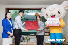 대한홍삼서울강서점 | CJ그룹, 스승의 날 맞아 공부방 선생님에게 건강식품 선물