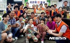 사랑의 빵 전달하는 대흥동 주민자치위원회