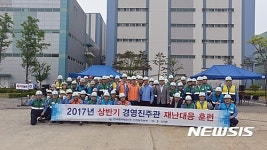 중부발전, 여름철 대비 현장안전 특별점검
