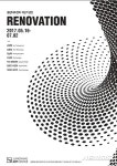 쇼핑센터 속 미술관 중랑아트센터 개관…韓·彿 거장 7人 리노베이션