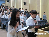 창원문성대학교, 성년의 날 행사