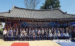 전주 기령당 제420주년 기념행사 개최