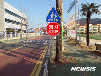 남해경찰서, 초등학교 앞 도로에 STOP 표지판 설치