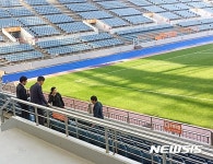 서귀포시 “FIFA U-20 월드컵 만반의 준비 끝마쳤다”