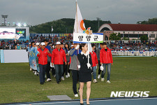 제52회 강원도민체전 양양군 선수단 입장