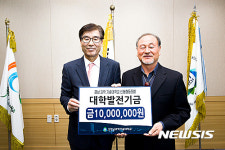[진주소식]경남과기대 신협, 대학발전기금 전달 등