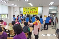 창원 박영수 손짜장, 의령군립노인전문병원에서 ‘손 짜장면 나눔 봉사’