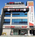 경남은행 온산지점
