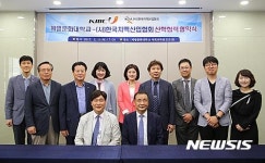 [대학소식]대구과학대 북구청소년회관 강북센터 개소 등