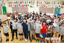 울산 유일 외국인학교 현대외국인학교 20일 입학설명회