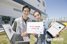 KT IoT적용 스마트빌딩 구축