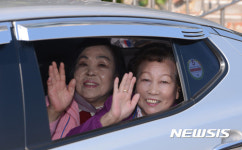 택시 나들이 떠나는 독거 어르신들