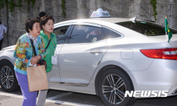 정릉1동 어르신들 택시 봄나들이