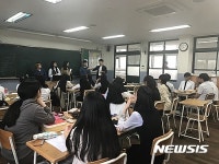 상명대 학생들, 천안성환고서 세계시민교육