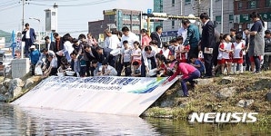 광주시, 목현천에 치어 방류