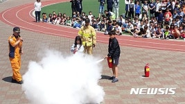 삼척소방서, 정라초등학교 합동 소방훈련