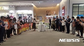 은평구, 사회적기업 복합매장 2호점 진관동에 문 열어