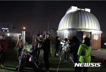 용산구, 과학동아천문대서 청소년 우주과학 프로그램 운영