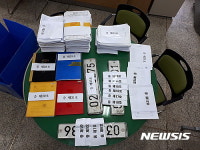 수성경찰, 무등록 렌트카 운영업체 대표 등 무더기 검거