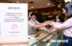 현대백화점 하절기 식품위생 관리