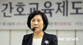 인사말하는 김옥수 대한간호협회 회장
