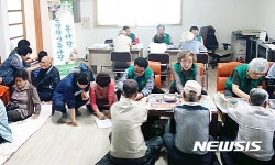 충북북부보훈지청 한방 돌봄서비스