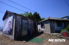 문재인 대통령 생가 풍경