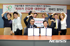 롯제제과, 어려운 이웃돕는 이동치과버스 5년째 운행