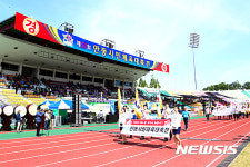 제57회 안동시민체육대축전 선수단 입장