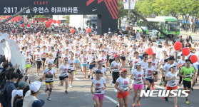 2017 서울 우먼스 하프마라톤