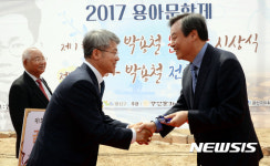 도종환, 제1회 용아 박용철 문학상 수상