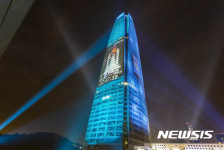 중남미 최고층 빌딩에 나타난 갤럭시 S8