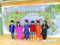 다문화체험교육하는 감성초등학교 학생들