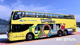여수 시티투어버스, 여수 낭만버스로 명칭 변경